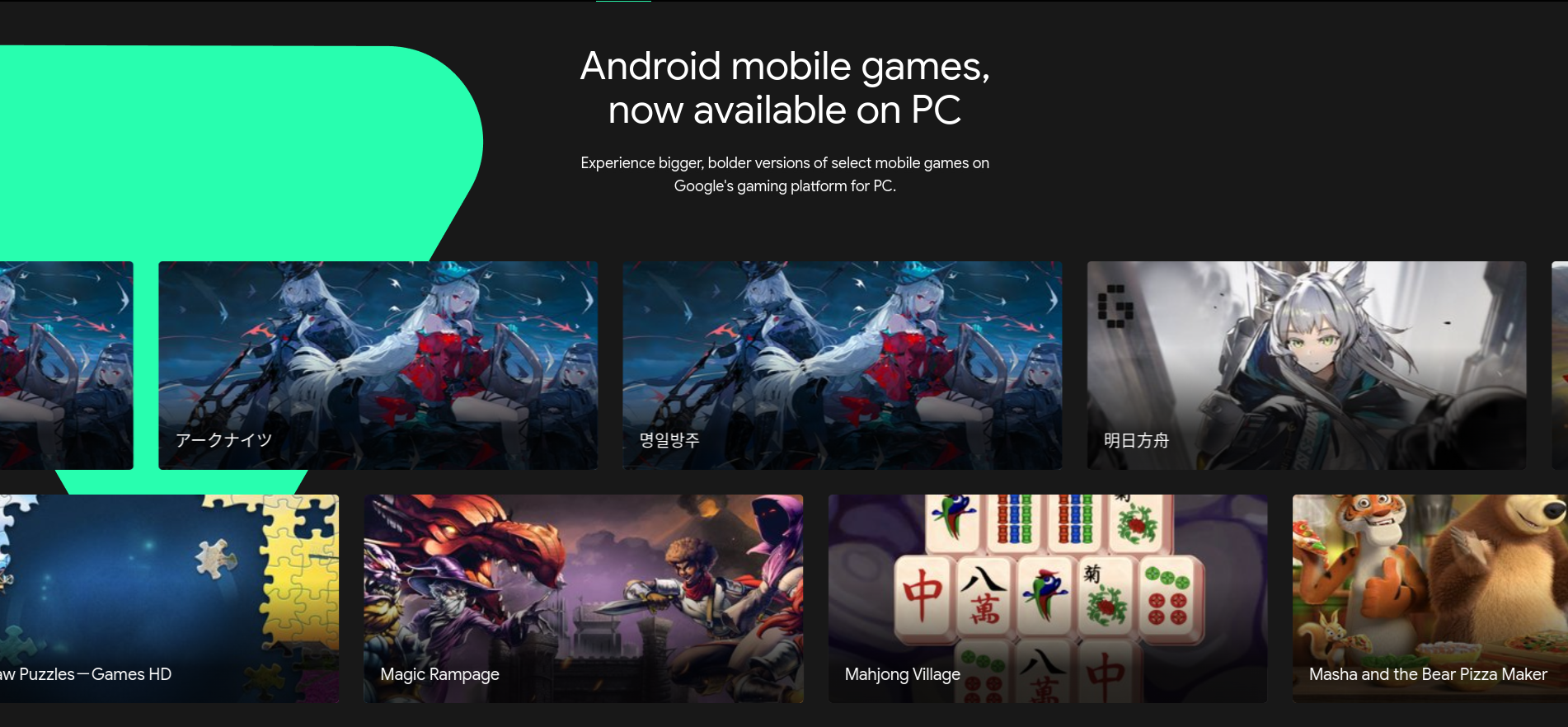 Google Play Games Beta Has Been Launched For Windows Users